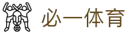 必一·运动(B-Sports)官方网站